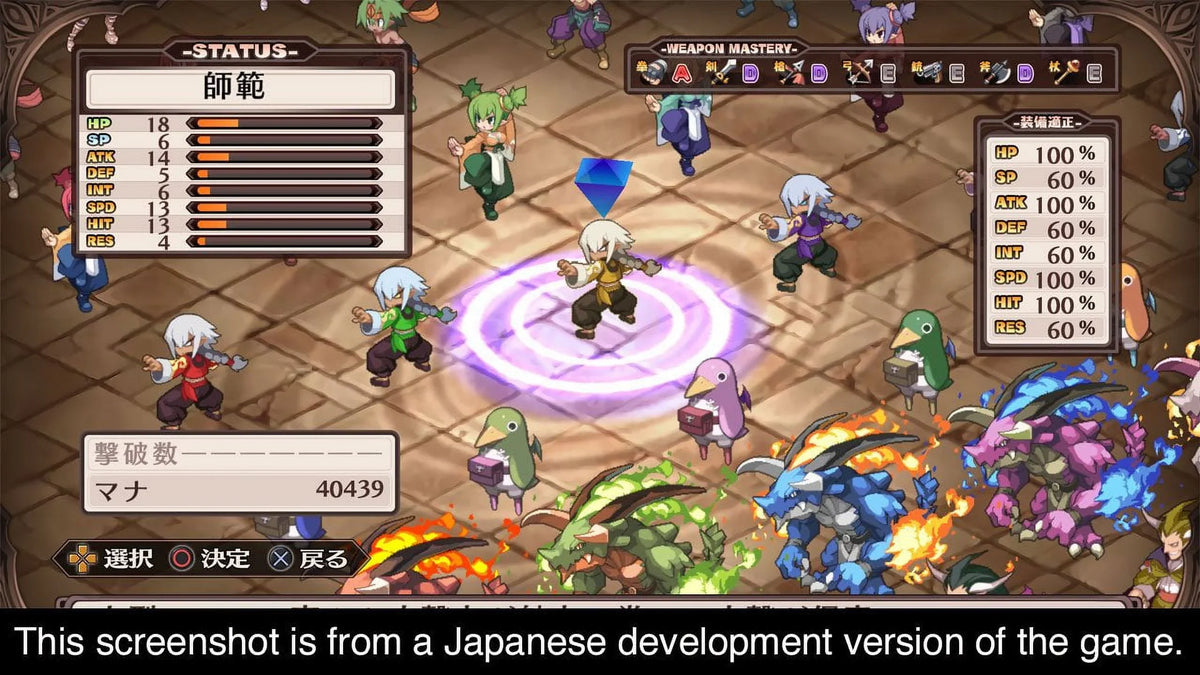 1 Disgaea Complete America PlayStation NIS 4 810023031659