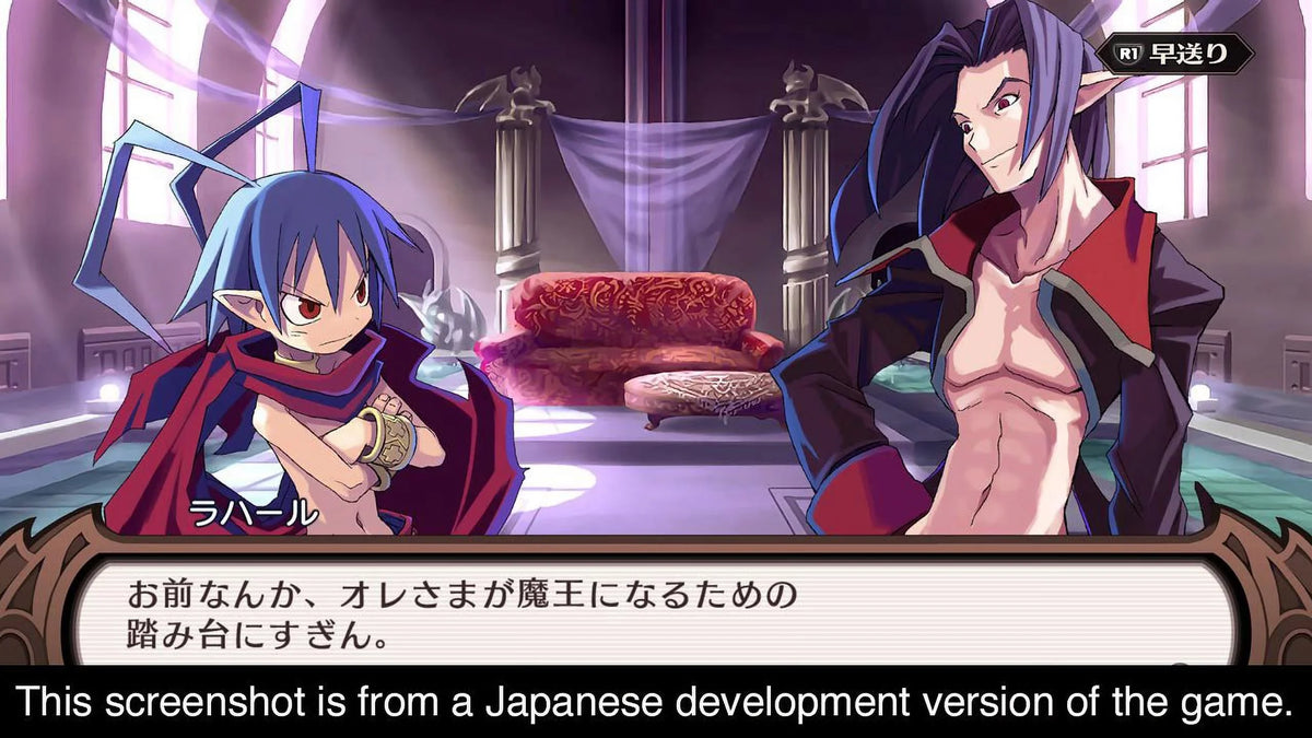 1 Disgaea Complete America PlayStation NIS 4 810023031659